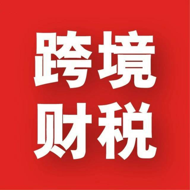 山东市场采购贸易，潍坊外贸收款更合规